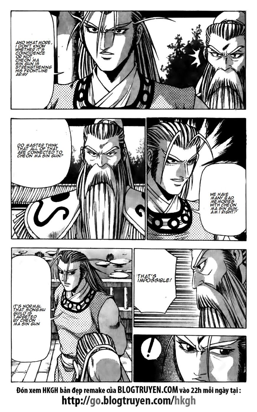 Ruler of the Land Chapter 174 - Page 8