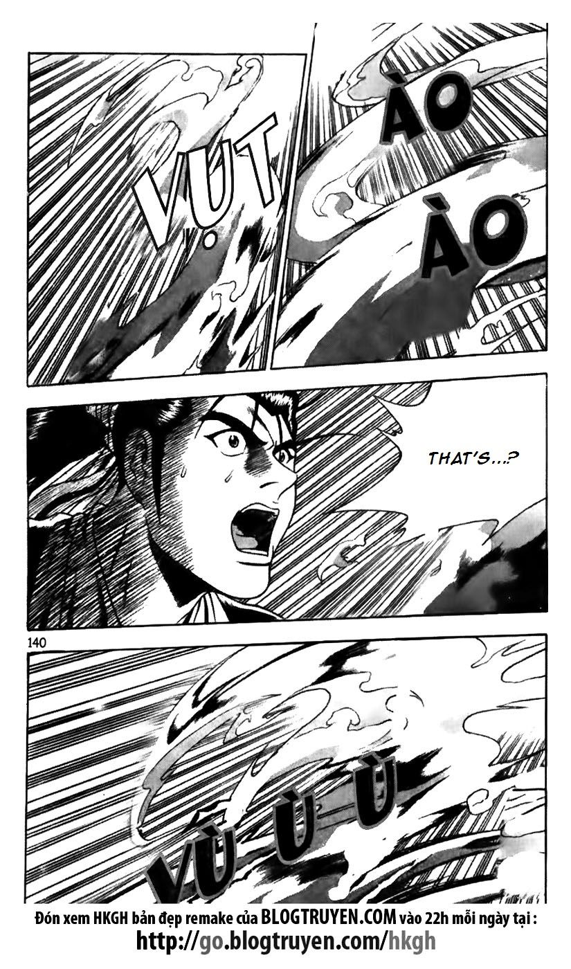 Ruler of the Land Chapter 175 - Page 16