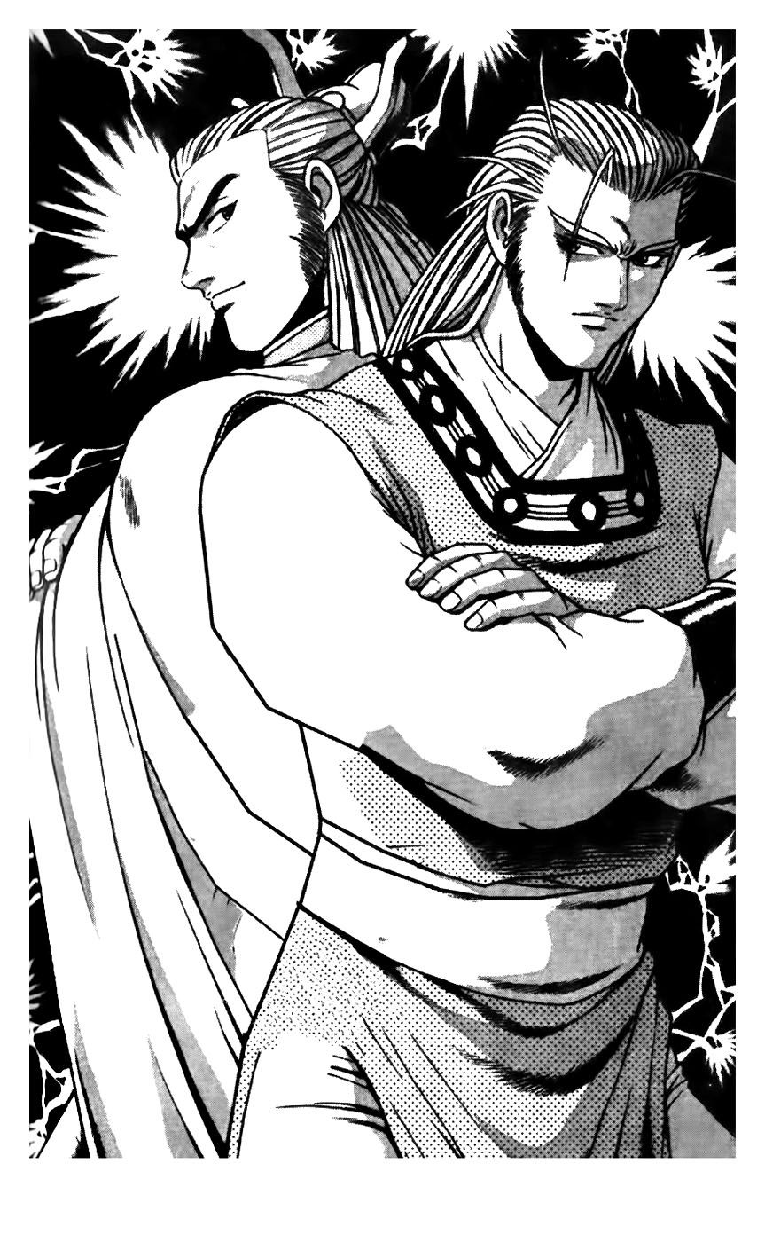 Ruler of the Land Chapter 176 - Page 1