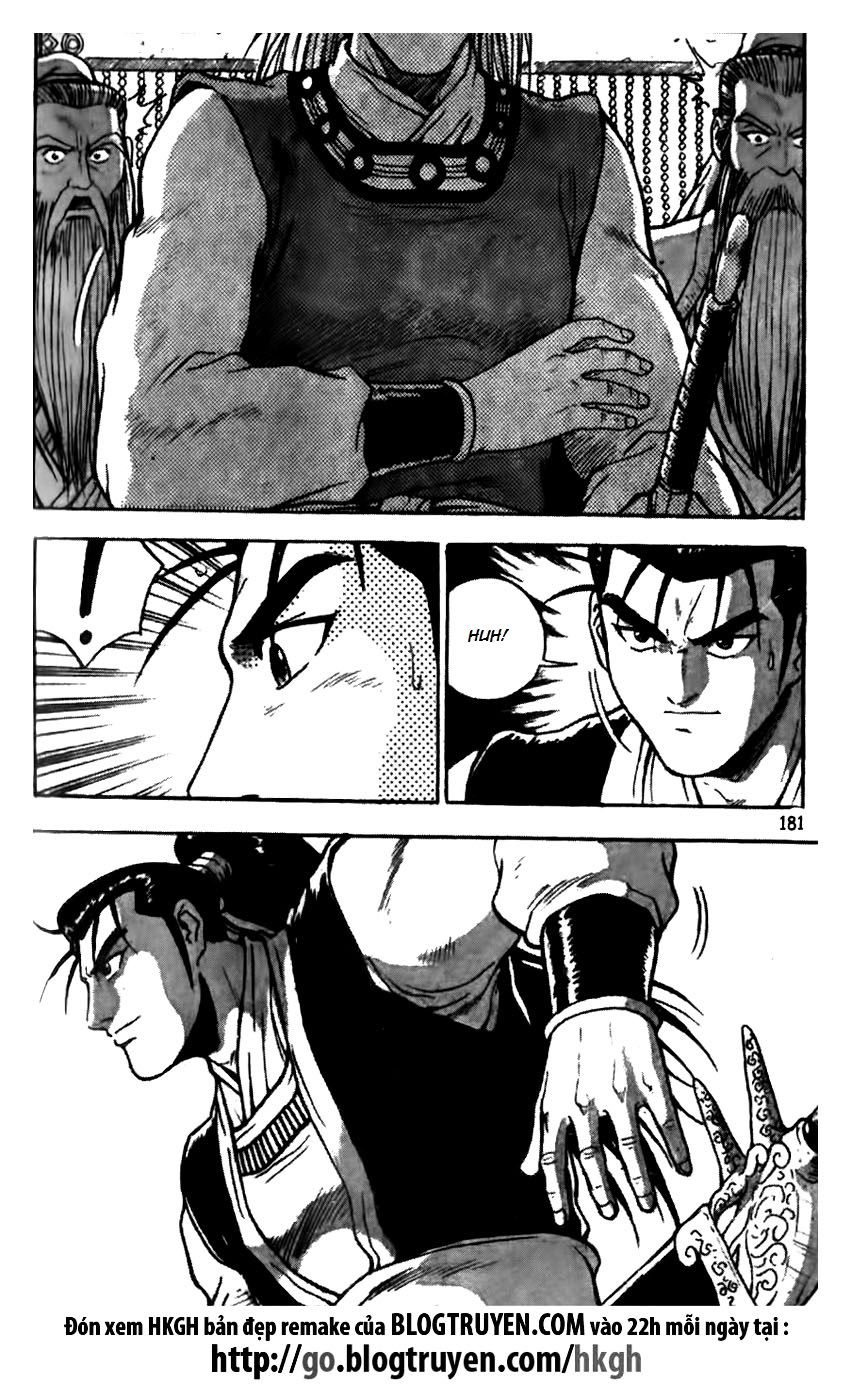 Ruler of the Land Chapter 176 - Page 32