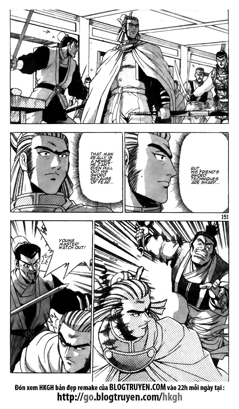 Ruler of the Land Chapter 176 - Page 5