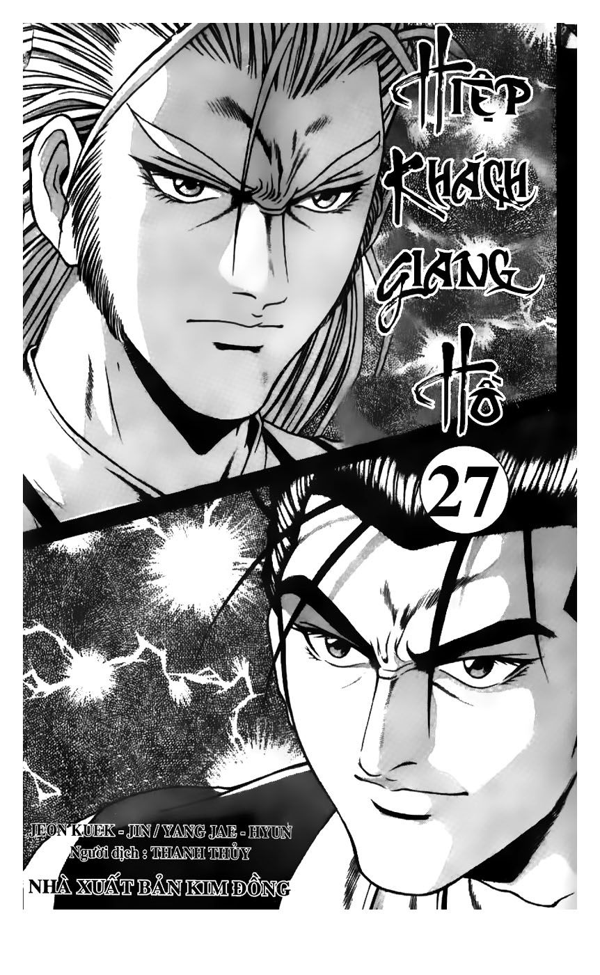 Ruler of the Land Chapter 177 - Page 2