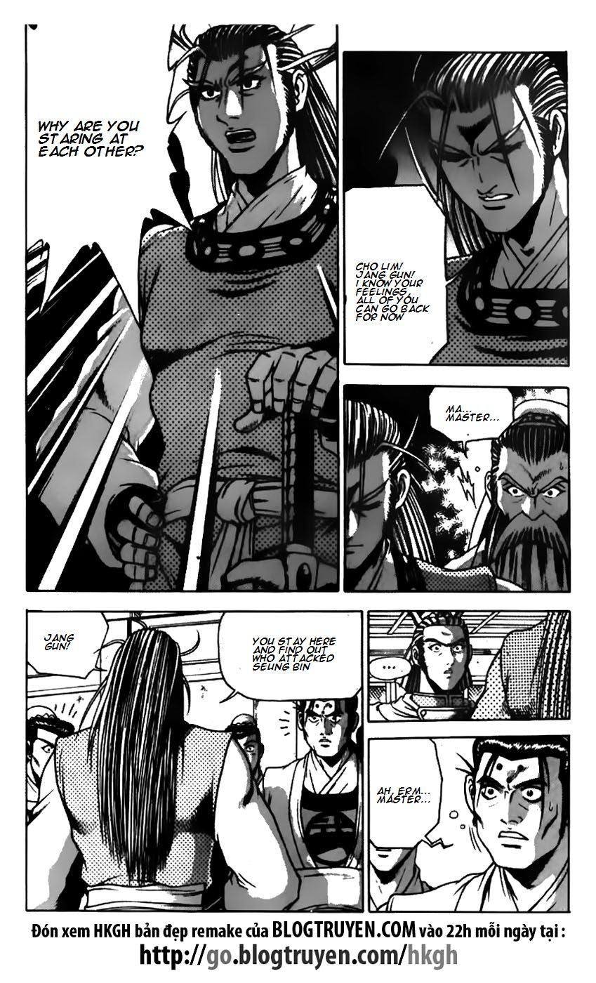 Ruler of the Land Chapter 177 - Page 12