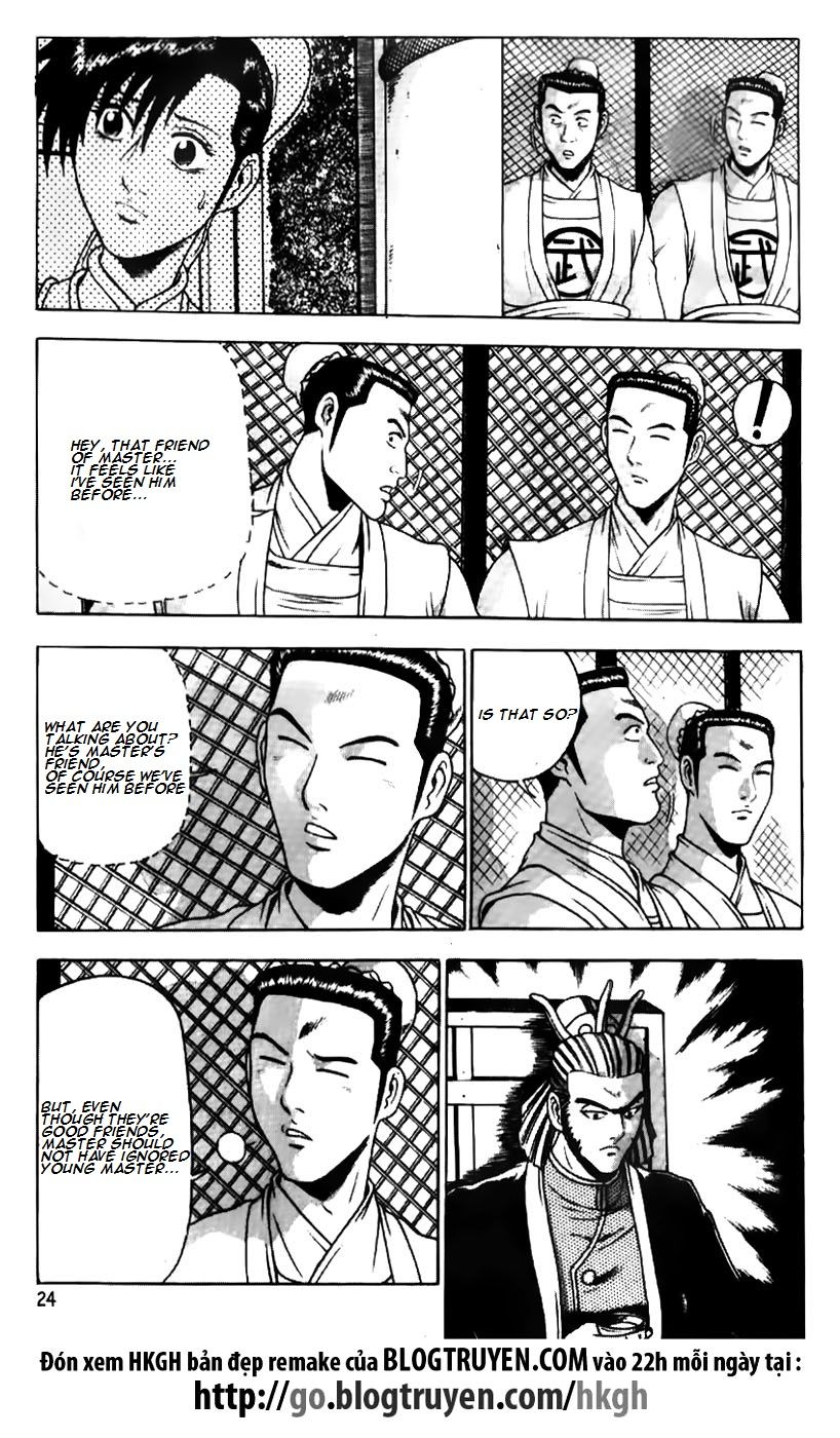 Ruler of the Land Chapter 177 - Page 23