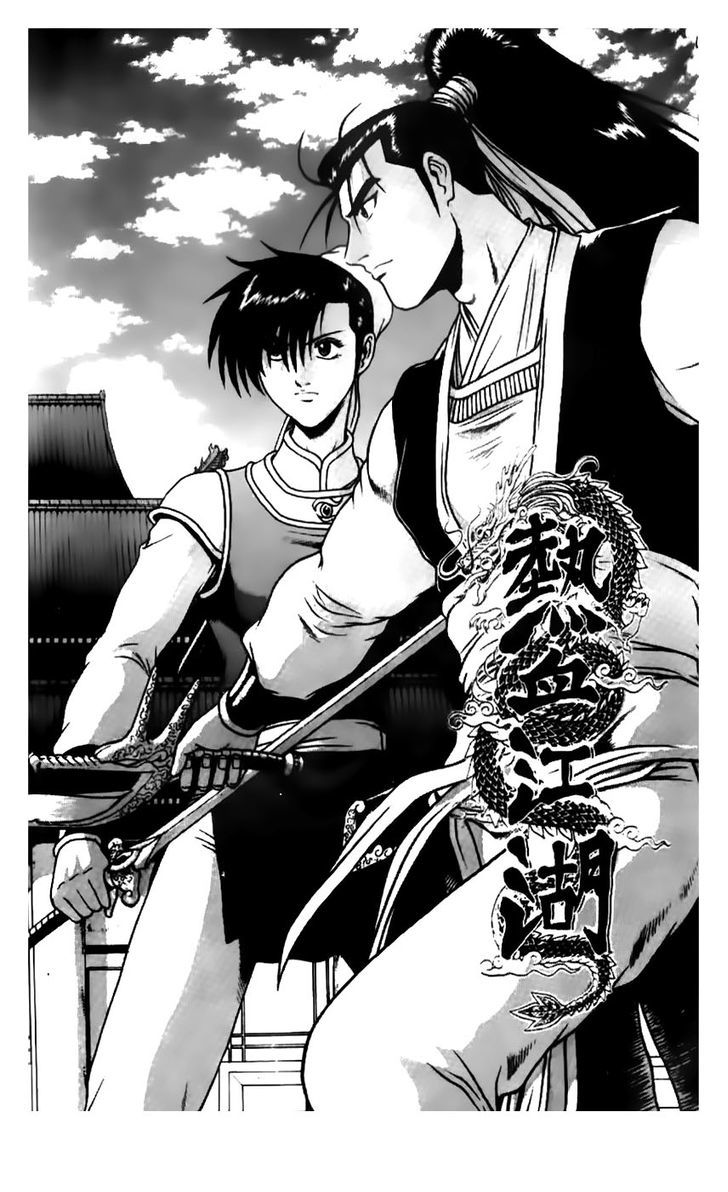 Ruler of the Land Chapter 178 - Page 1