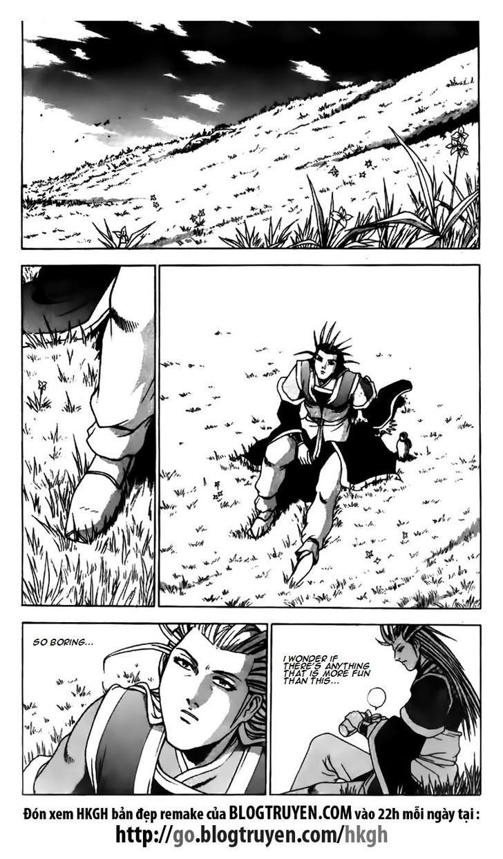 Ruler of the Land Chapter 178 - Page 17