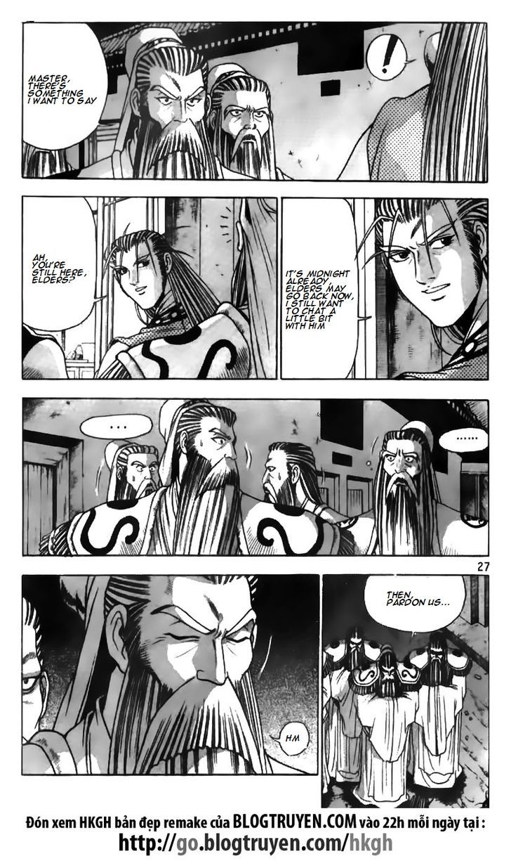 Ruler of the Land Chapter 178 - Page 3