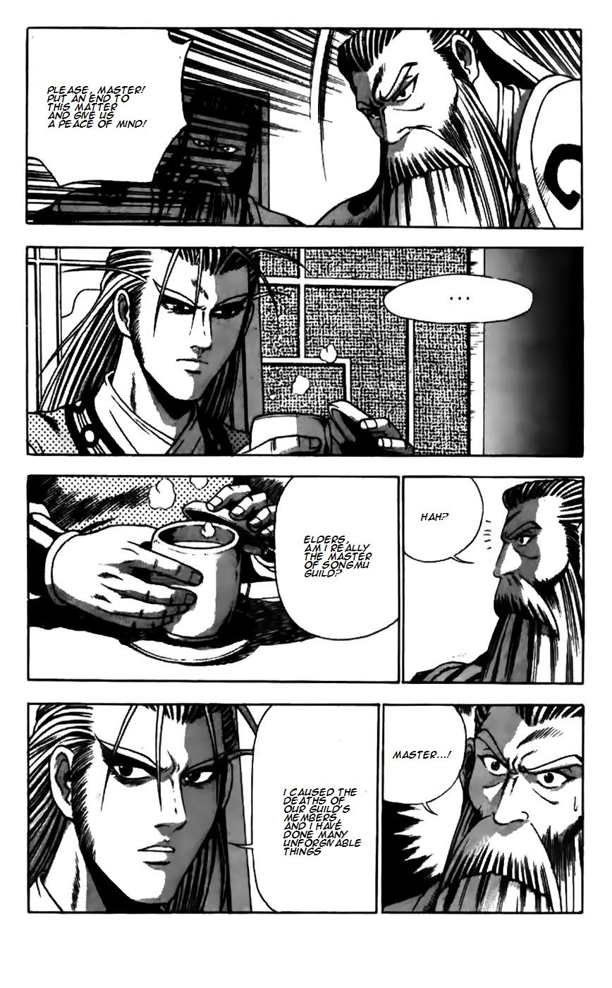 Ruler of the Land Chapter 179 - Page 12