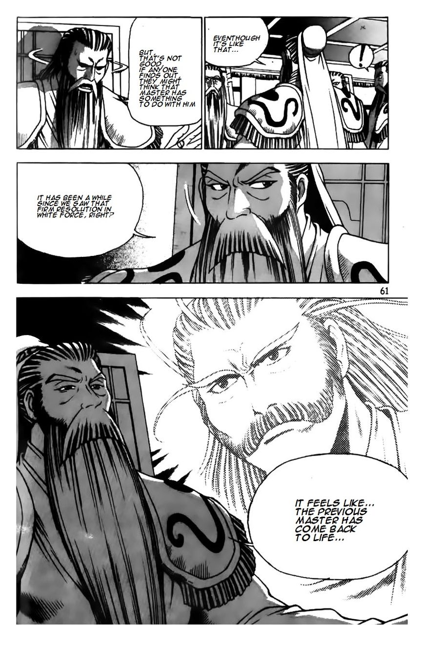 Ruler of the Land Chapter 179 - Page 15