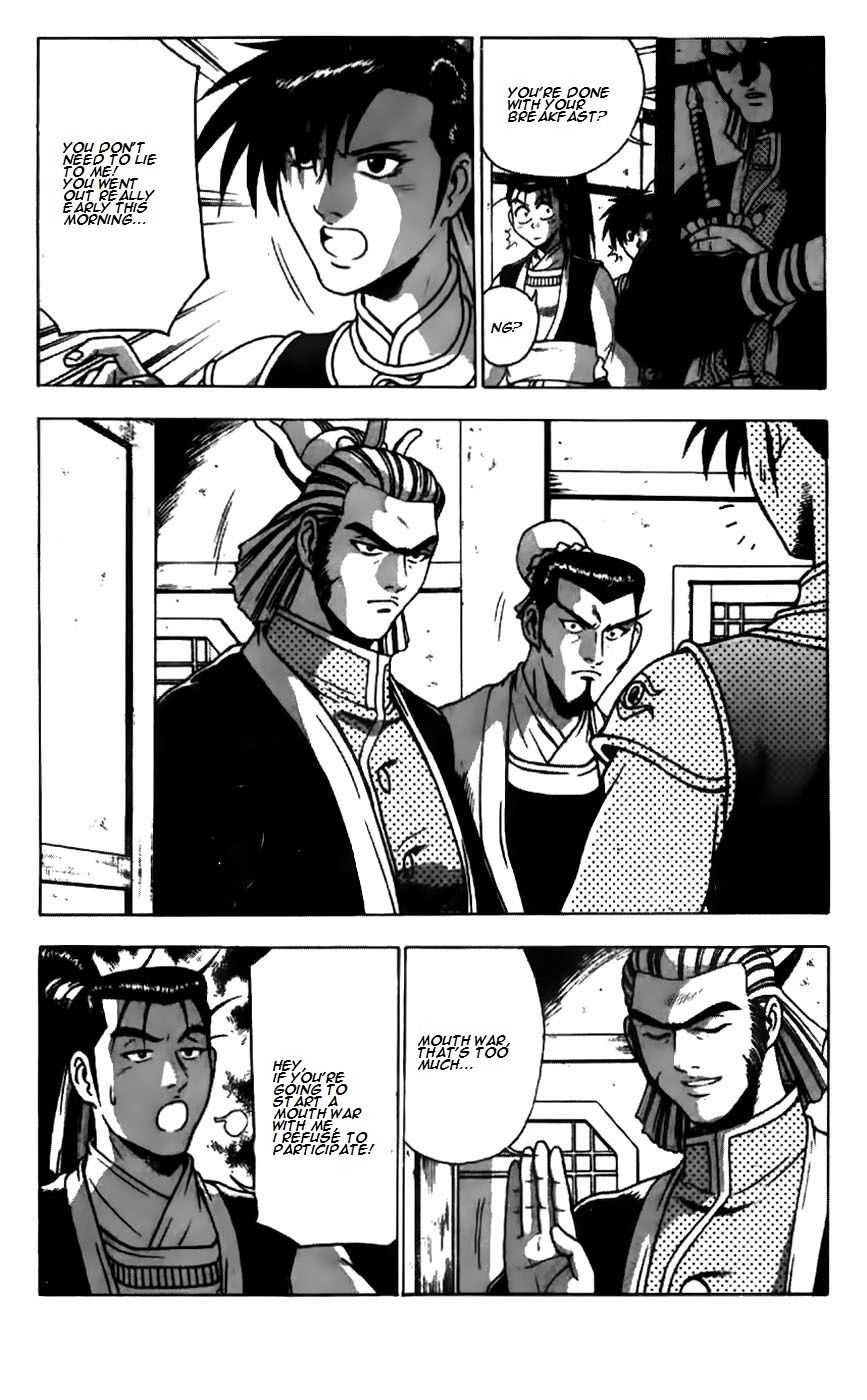 Ruler of the Land Chapter 179 - Page 17