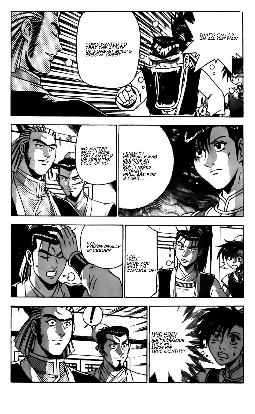 Ruler of the Land Chapter 179 - Page 18