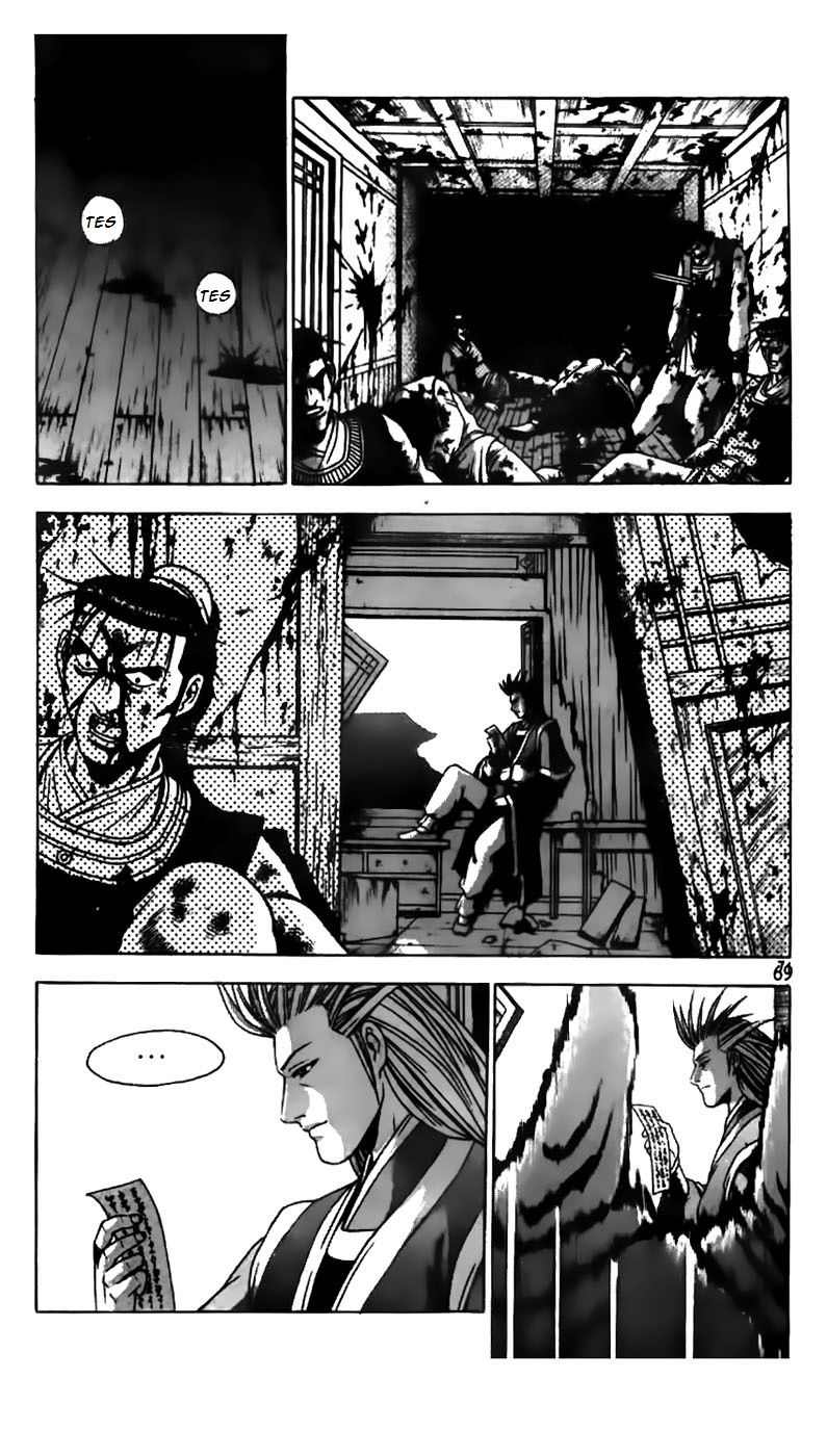 Ruler of the Land Chapter 179 - Page 23