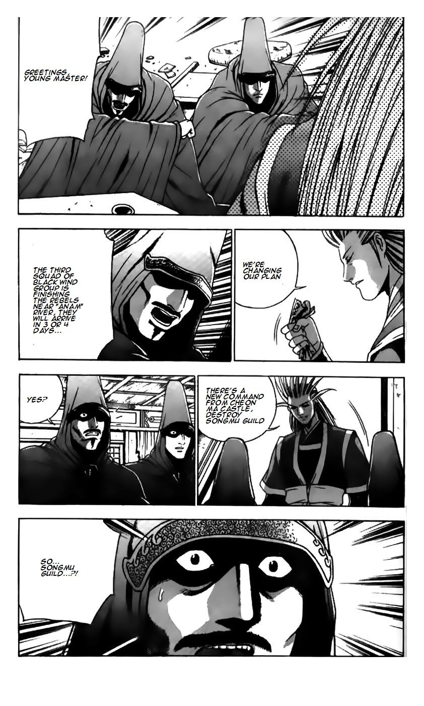 Ruler of the Land Chapter 179 - Page 24