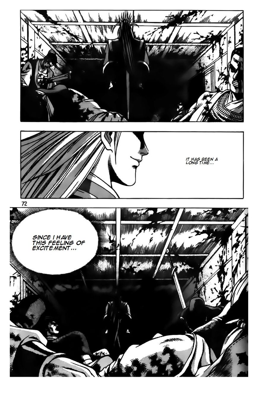 Ruler of the Land Chapter 179 - Page 26