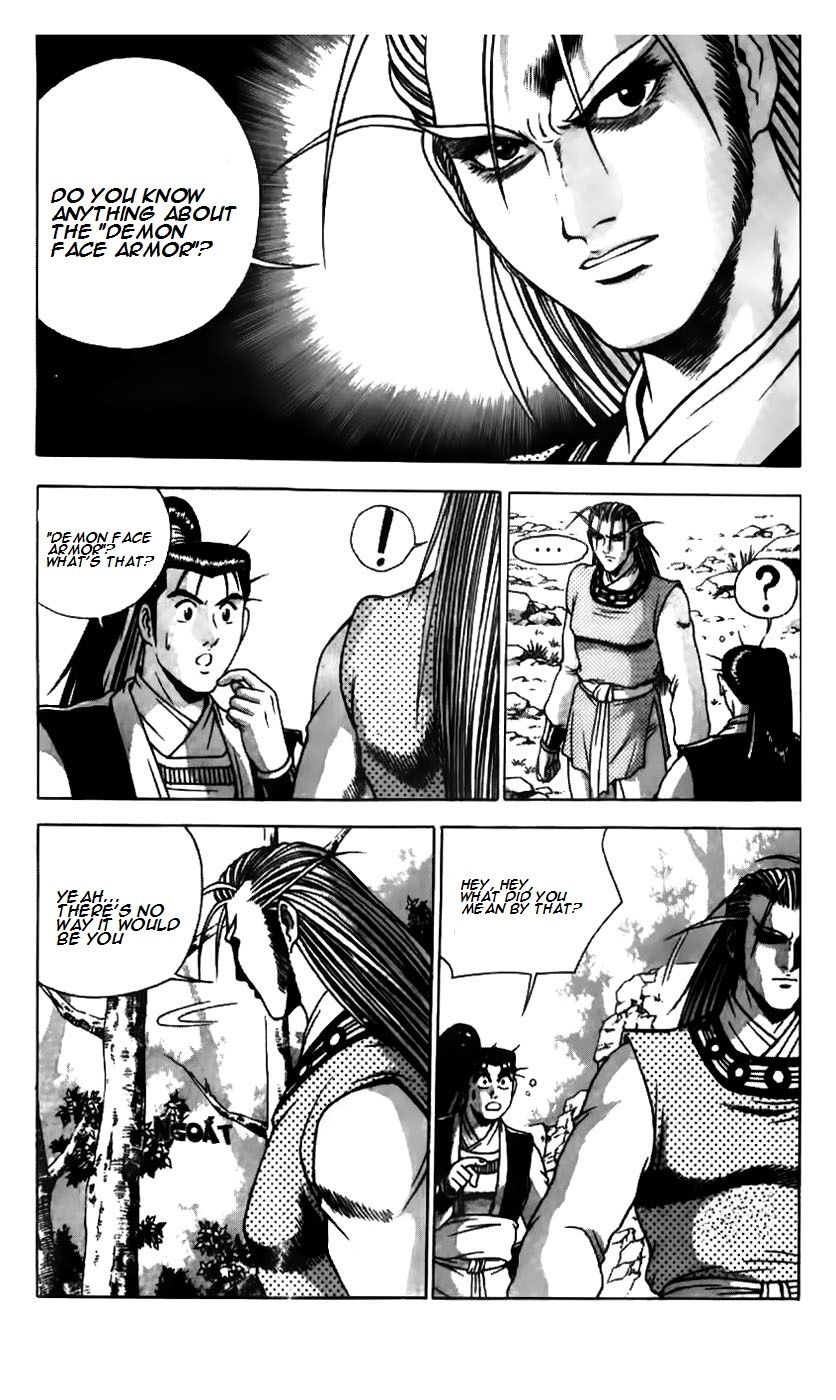 Ruler of the Land Chapter 179 - Page 7