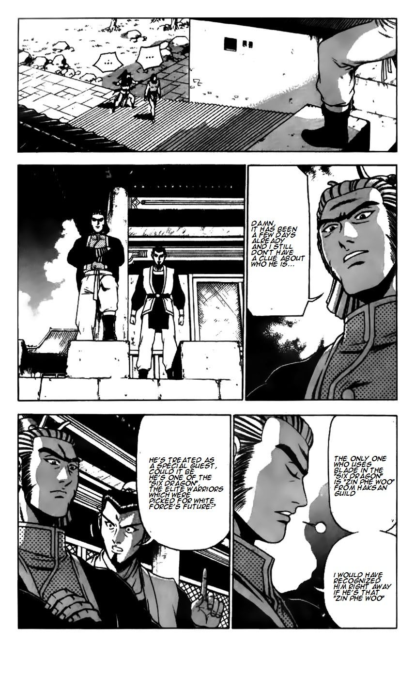 Ruler of the Land Chapter 179 - Page 8