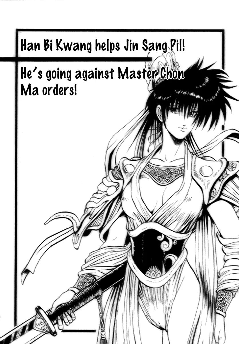 Ruler of the Land Chapter 18 - Page 1
