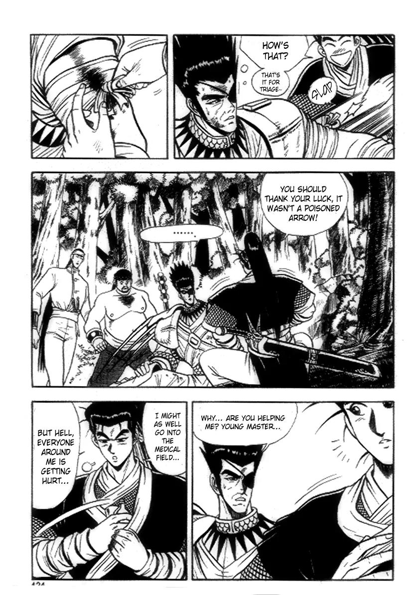 Ruler of the Land Chapter 18 - Page 2