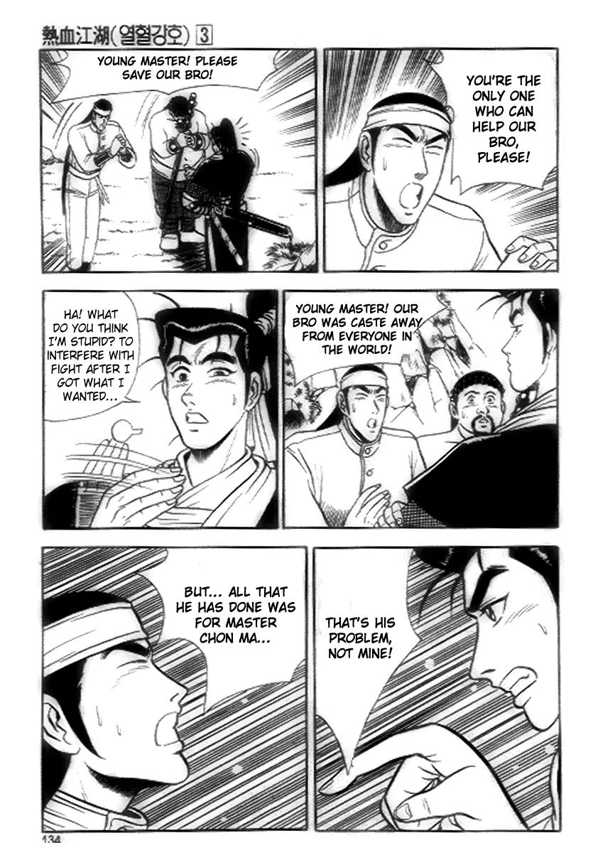 Ruler of the Land Chapter 18 - Page 12