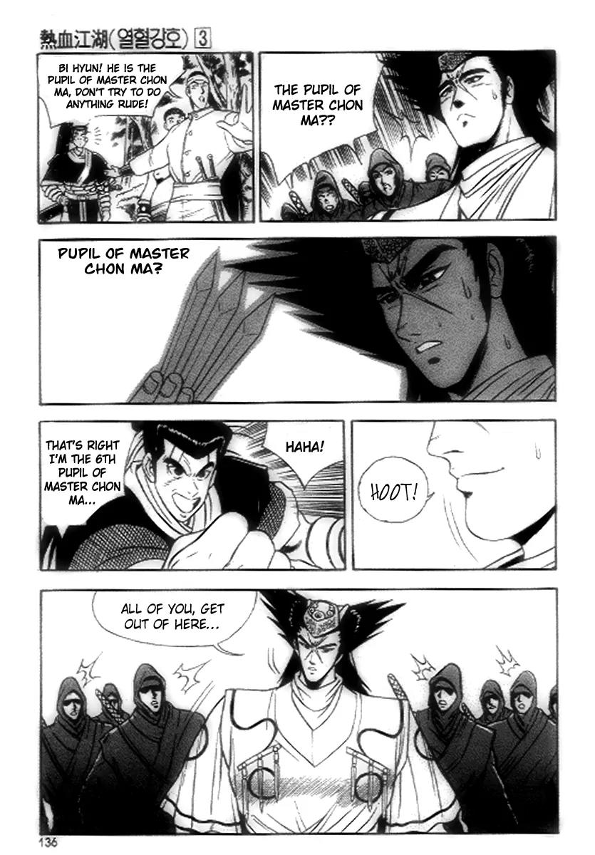 Ruler of the Land Chapter 18 - Page 14