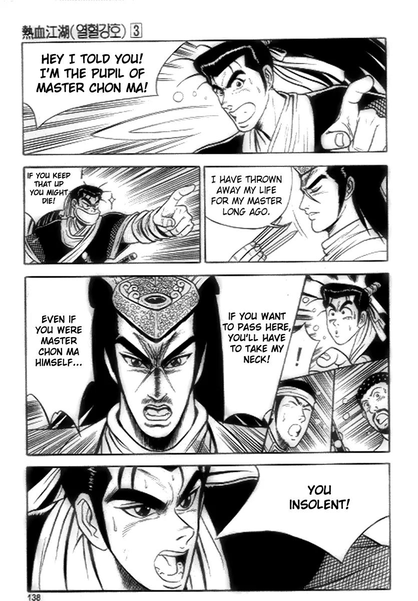 Ruler of the Land Chapter 18 - Page 16
