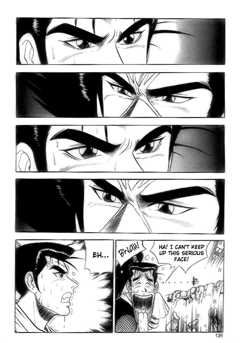 Ruler of the Land Chapter 18 - Page 17