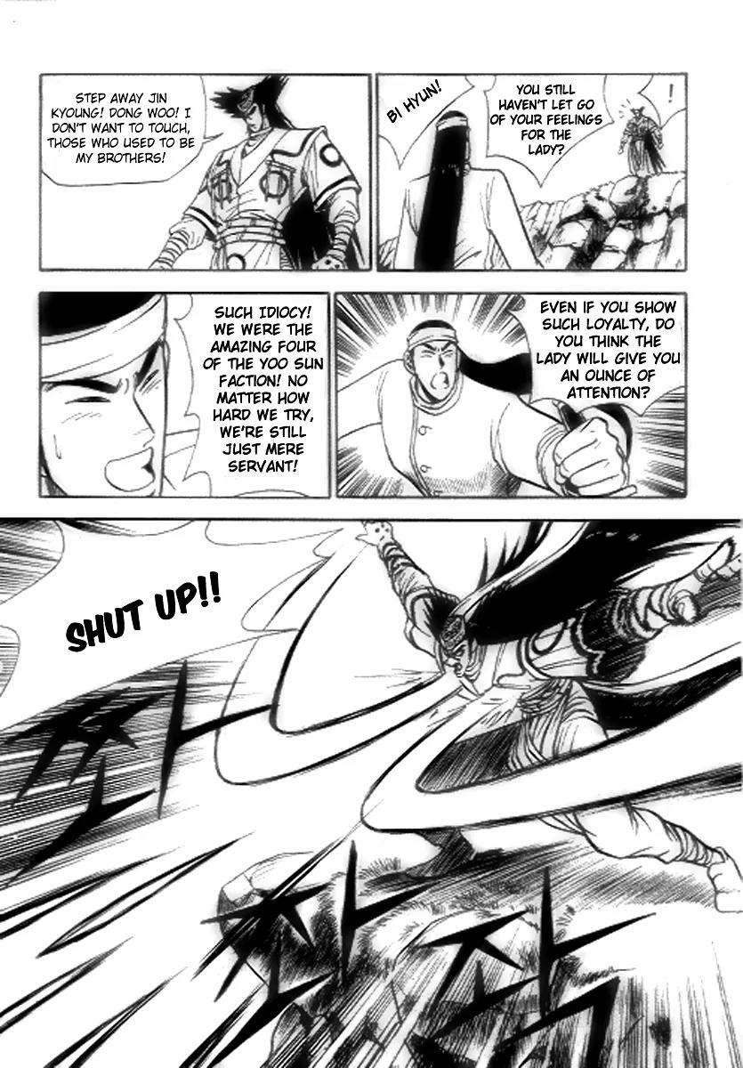 Ruler of the Land Chapter 18 - Page 19
