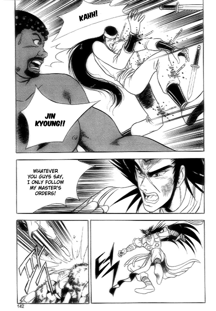 Ruler of the Land Chapter 18 - Page 20