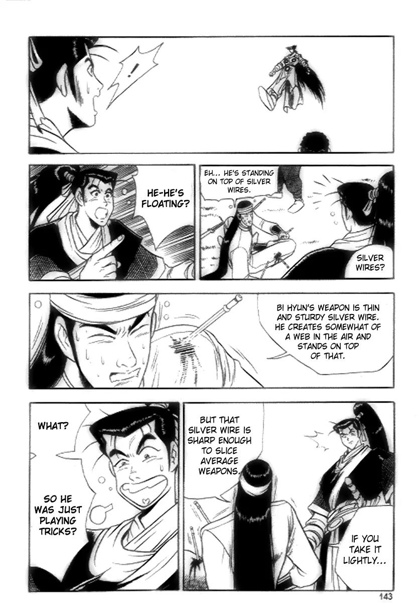 Ruler of the Land Chapter 18 - Page 21