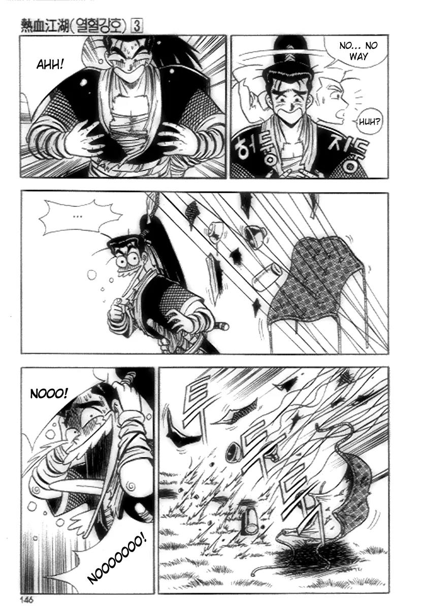 Ruler of the Land Chapter 18 - Page 24