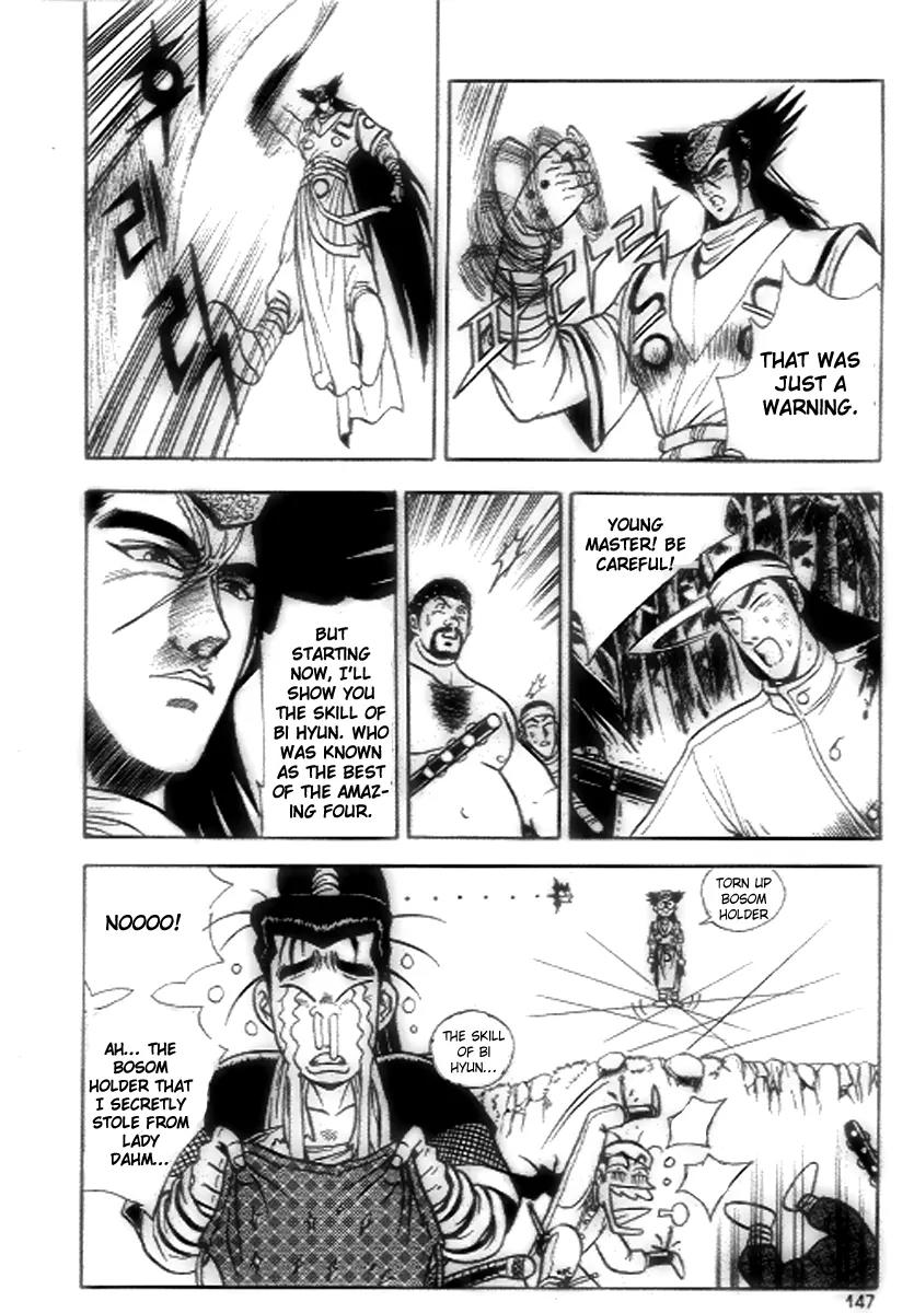 Ruler of the Land Chapter 18 - Page 25
