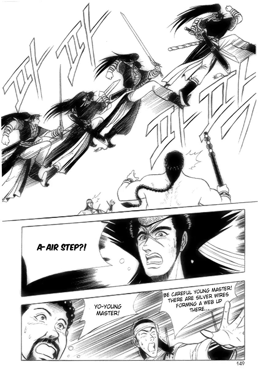 Ruler of the Land Chapter 18 - Page 27