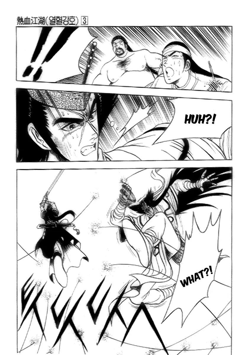 Ruler of the Land Chapter 18 - Page 29