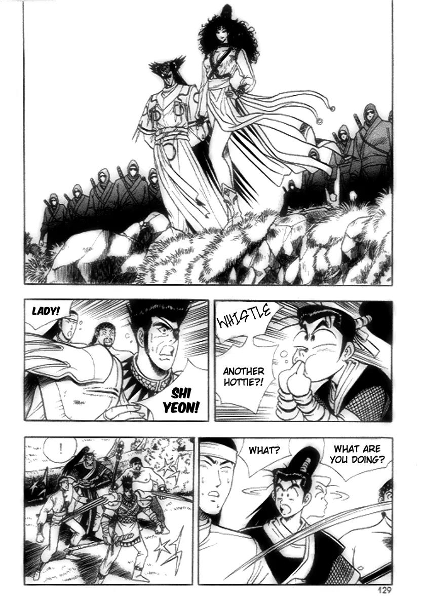 Ruler of the Land Chapter 18 - Page 7