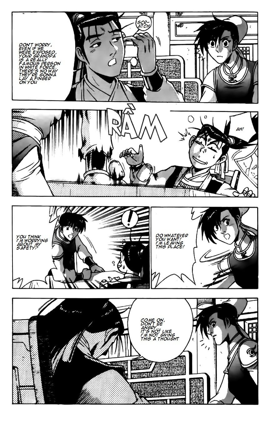 Ruler of the Land Chapter 180 - Page 13