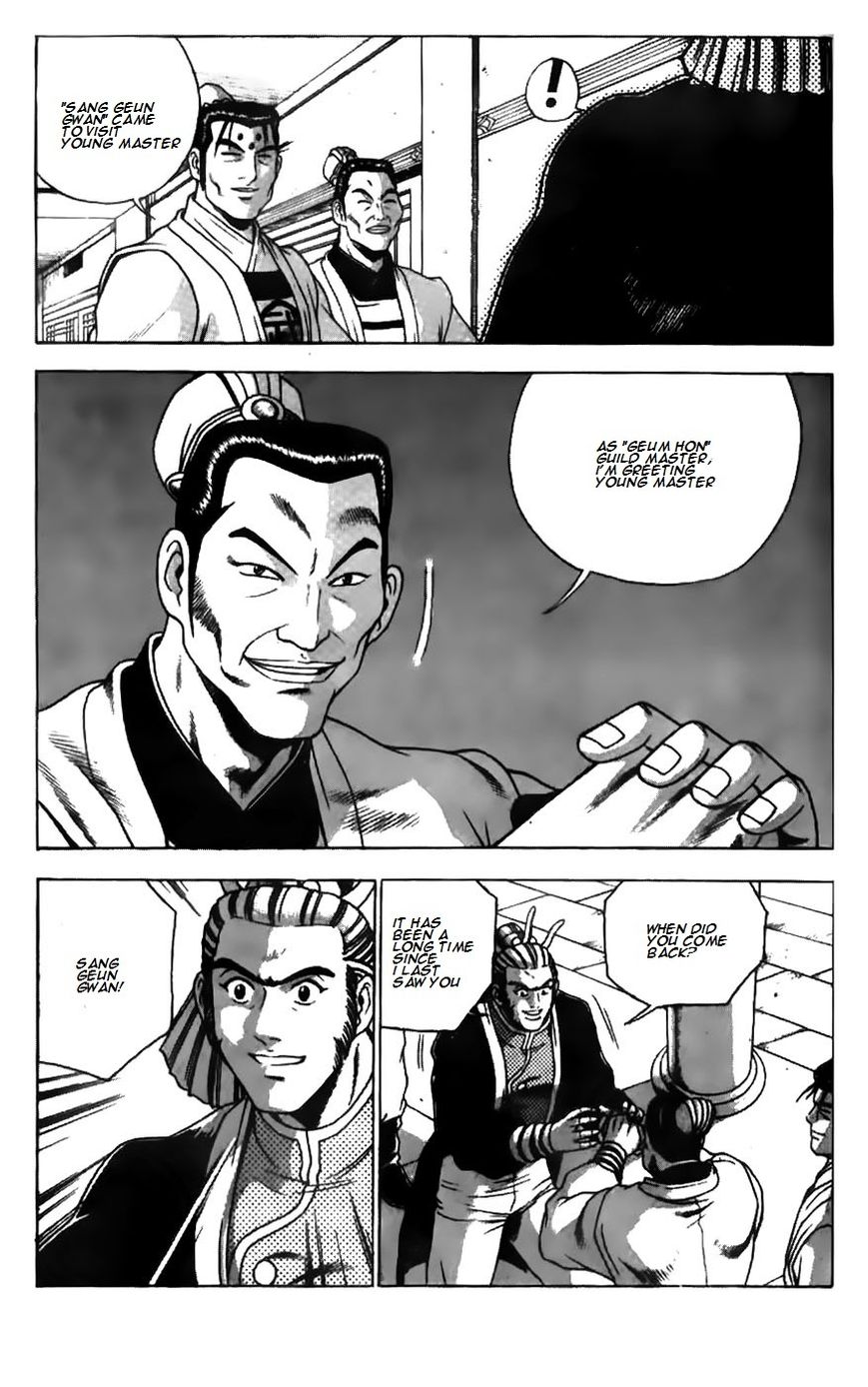 Ruler of the Land Chapter 180 - Page 17