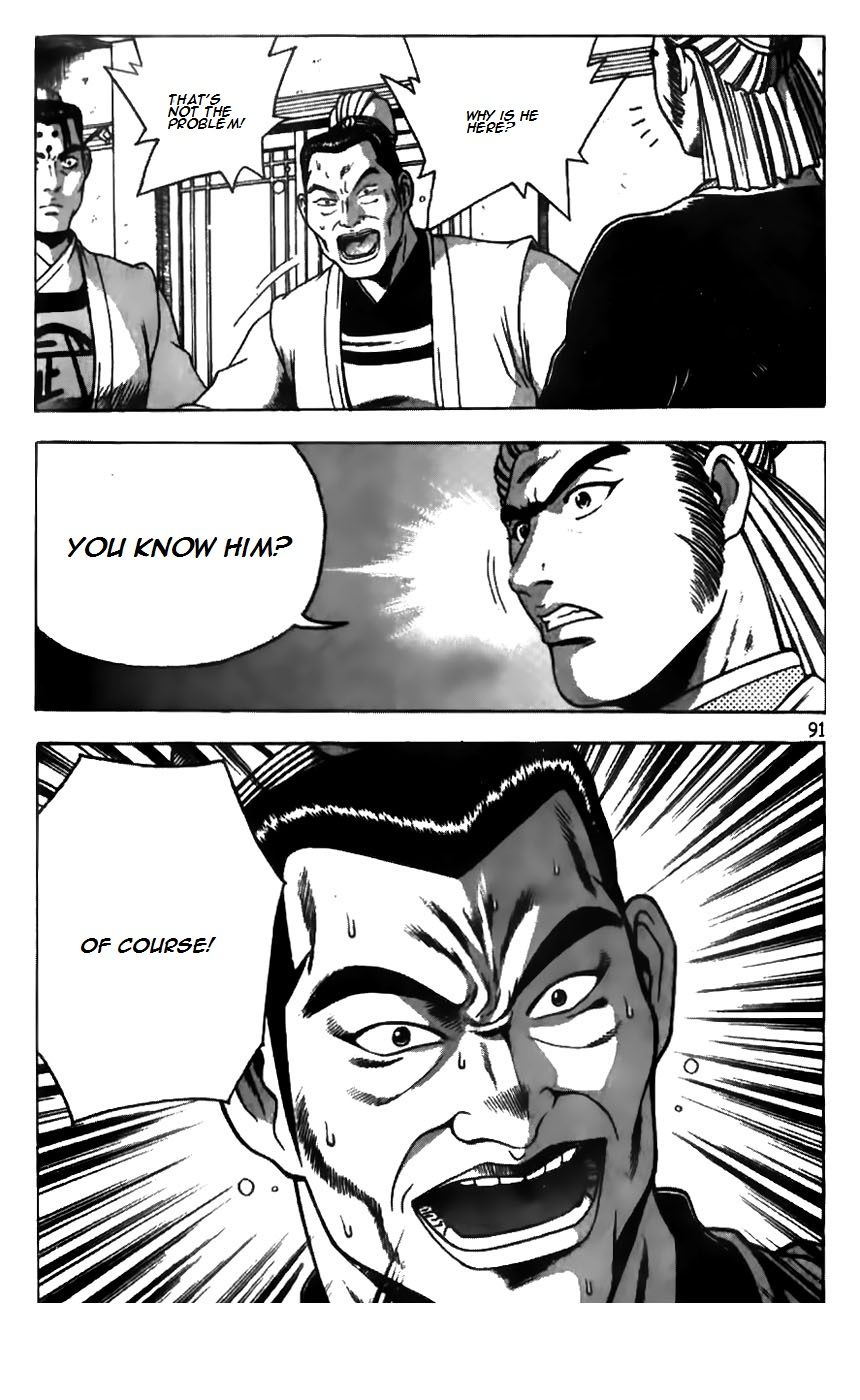 Ruler of the Land Chapter 180 - Page 20