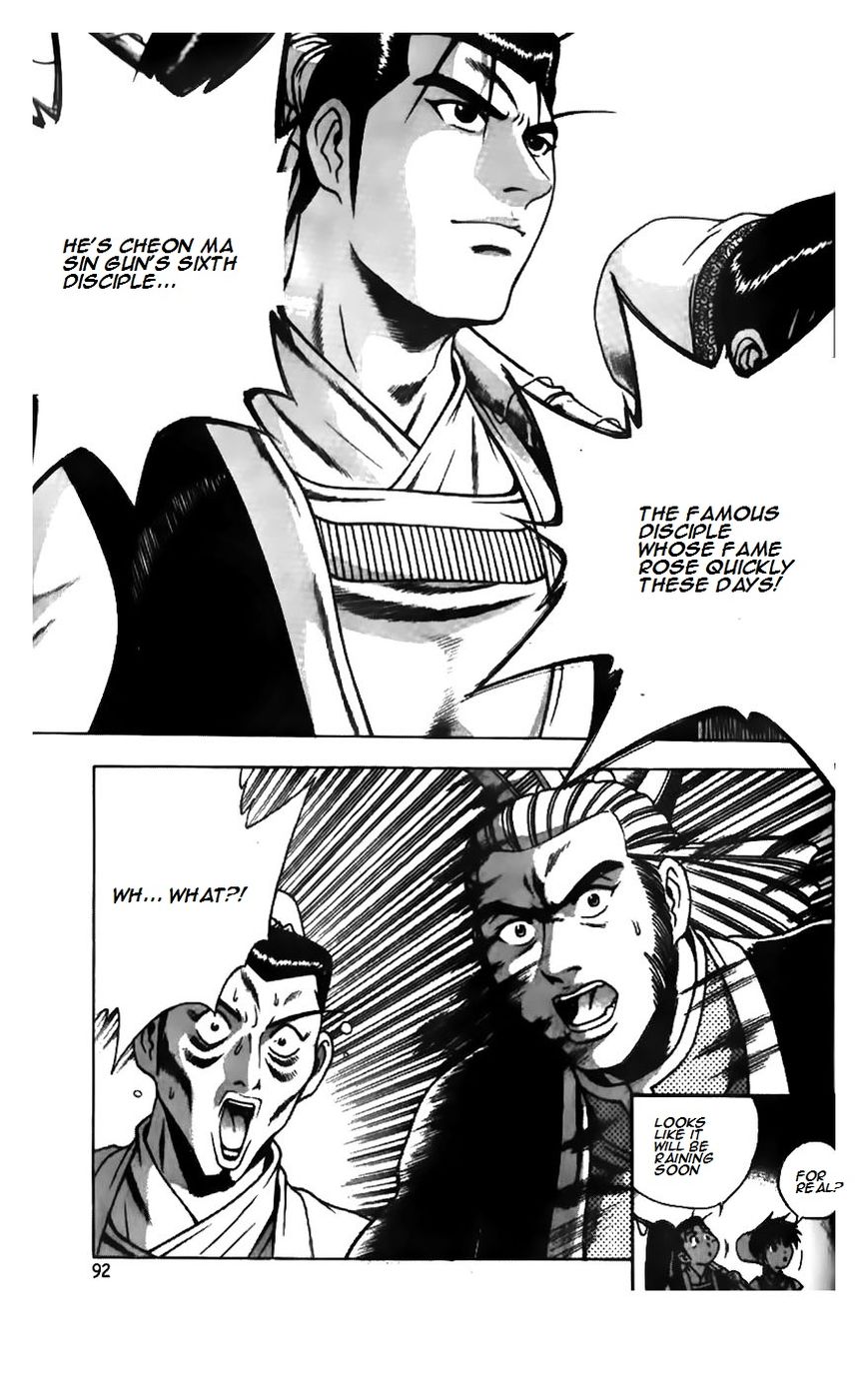 Ruler of the Land Chapter 180 - Page 21
