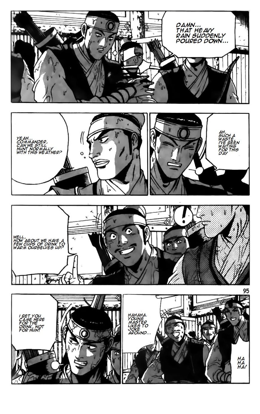 Ruler of the Land Chapter 180 - Page 23