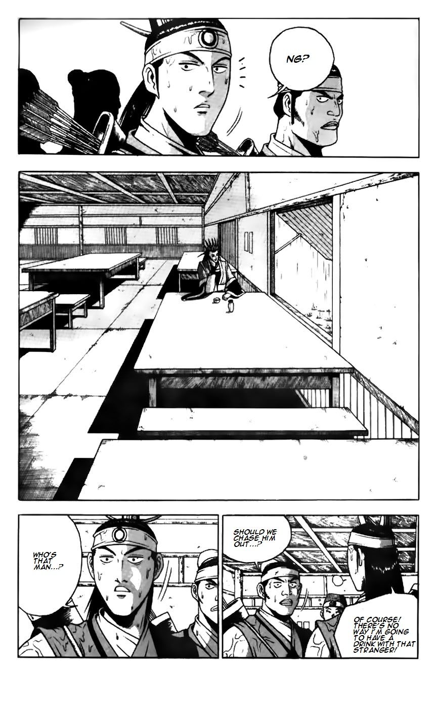 Ruler of the Land Chapter 180 - Page 24