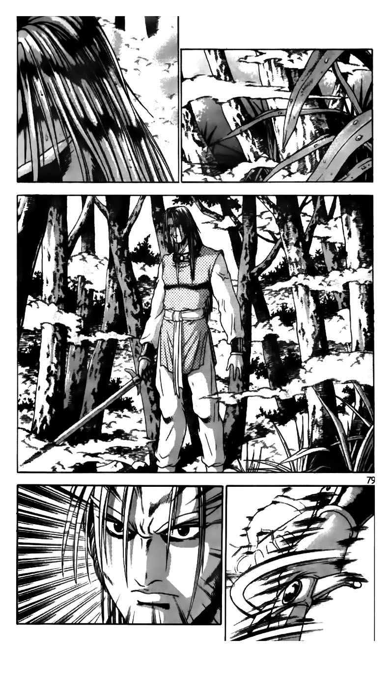 Ruler of the Land Chapter 180 - Page 8