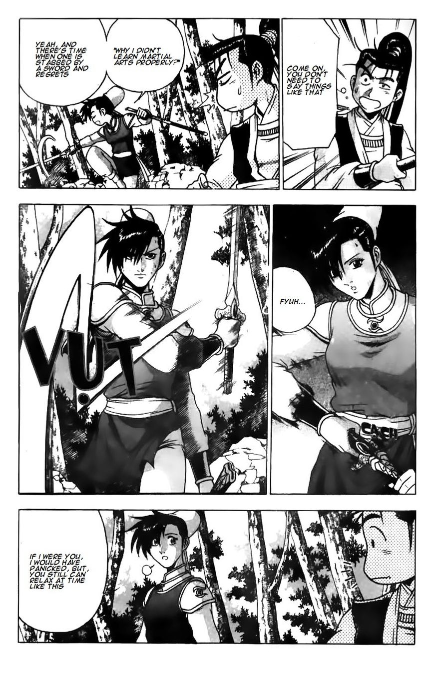Ruler of the Land Chapter 181 - Page 14