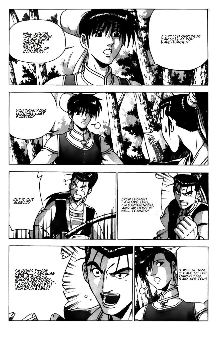 Ruler of the Land Chapter 181 - Page 15