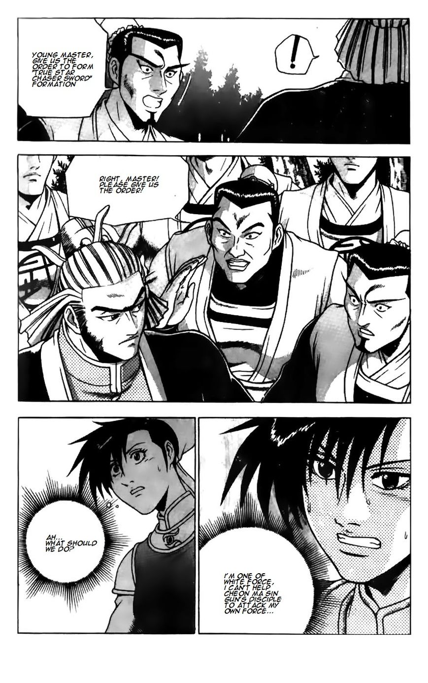 Ruler of the Land Chapter 181 - Page 20
