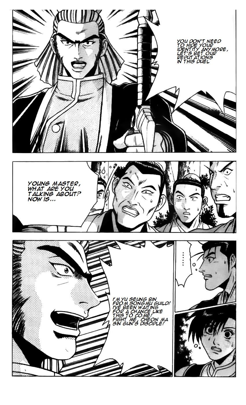 Ruler of the Land Chapter 181 - Page 22