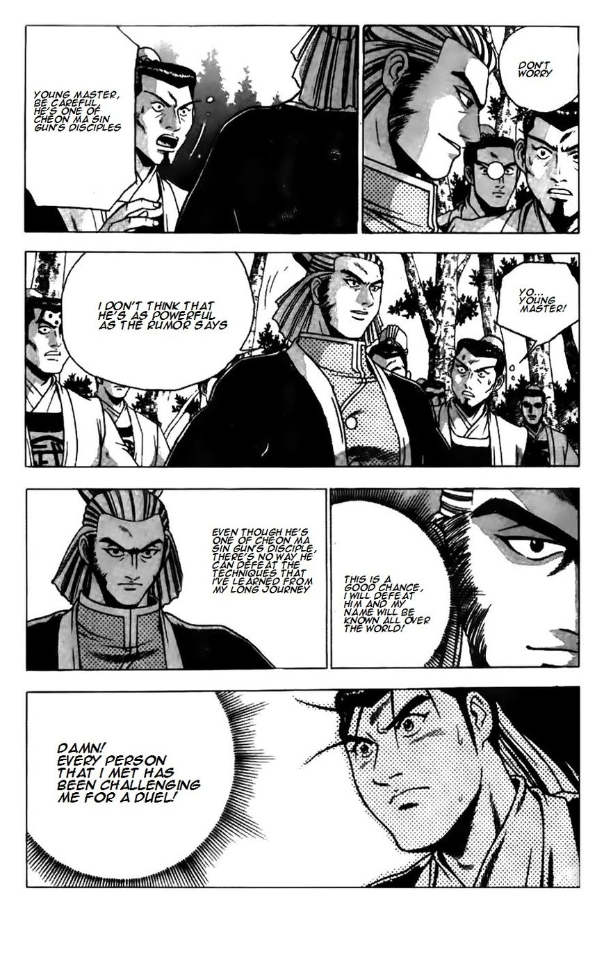 Ruler of the Land Chapter 181 - Page 23