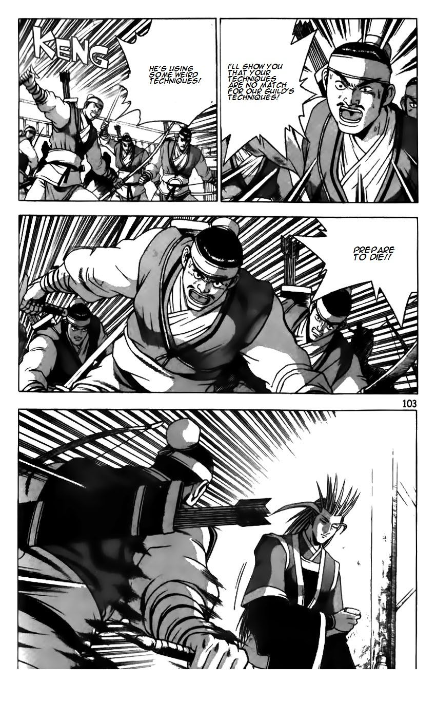 Ruler of the Land Chapter 181 - Page 5