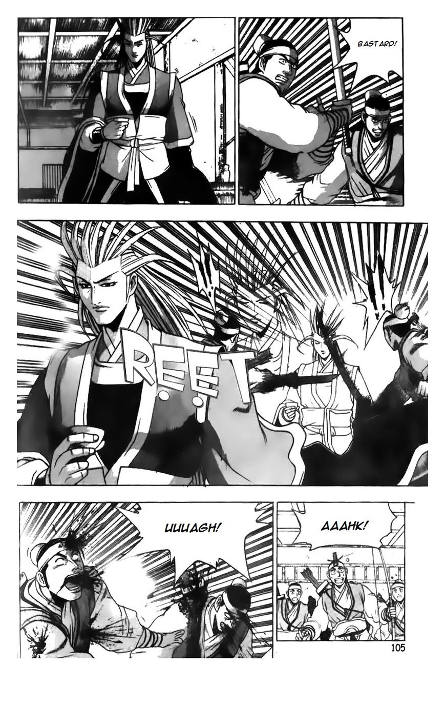 Ruler of the Land Chapter 181 - Page 7
