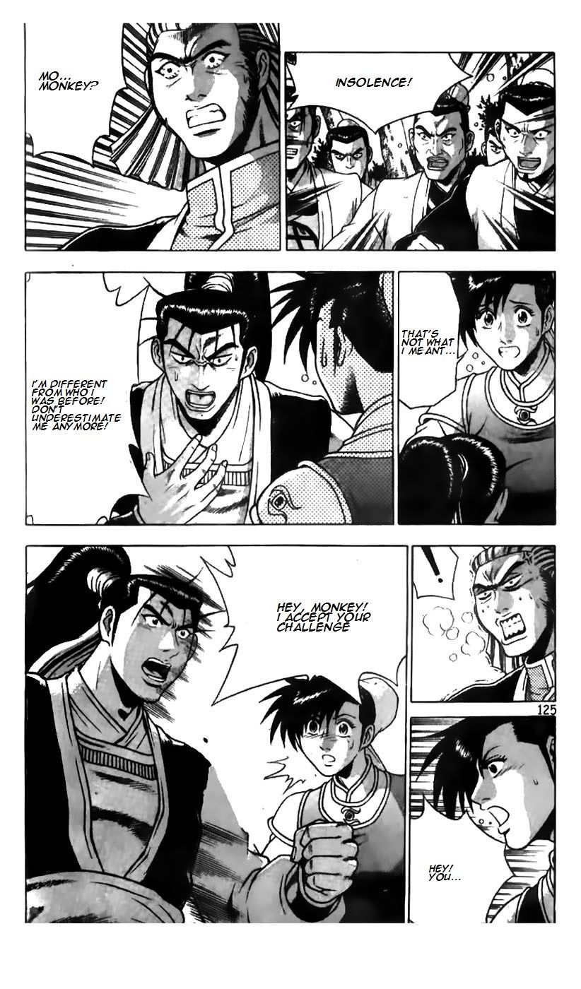 Ruler of the Land Chapter 182 - Page 1