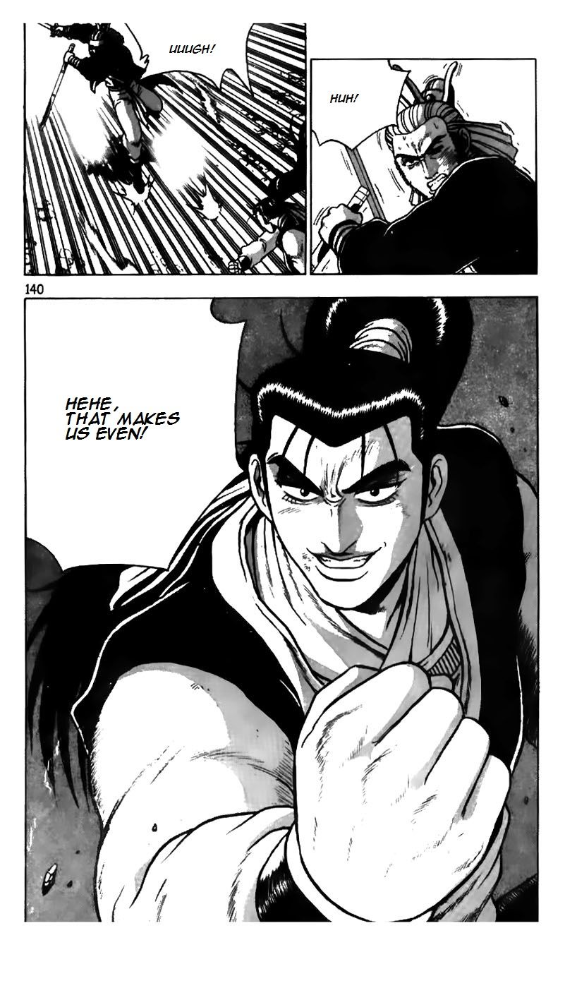 Ruler of the Land Chapter 182 - Page 16